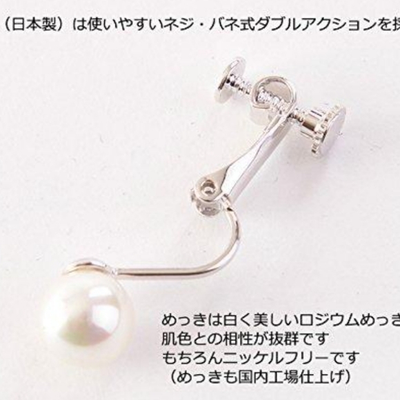 Hanadama Luxury Aurora Honkai Faux Pearl 8mm Necklace and Earrings Set - Picture 9 of 11